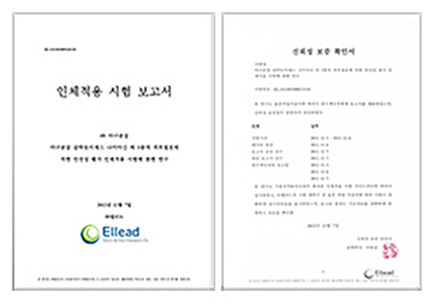 Ellead skin and biology certificate