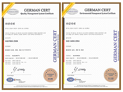 German Cert - Quality management system certificate