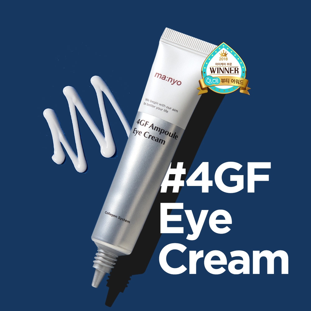 4GF Ampoule Eye Cream - крем для глаз 4GF, содержание 4GF более 20%